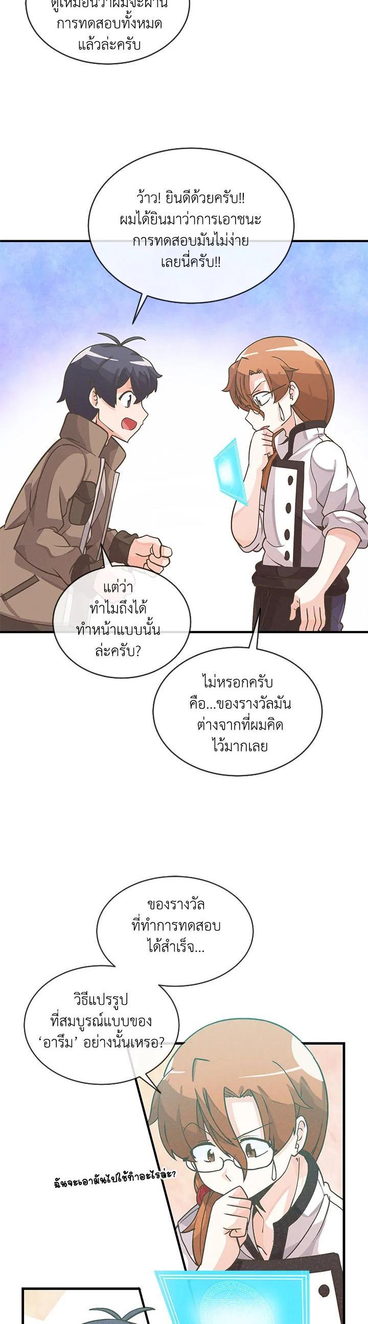 Manga-lc-com อ่านมังงะ อ่านการ์ตูน ออนไลน์ ฟรี Spirit Farmer ตอนที่ 1 2 3 4 5 6 7 8 9 10 11 12 13 14 ฟรี ไม่มีโฆษณา Manga-lc - อ่าน มังงะ อ่าน การ์ตูน ออนไลน์ อ่านมังงะ ฟรี