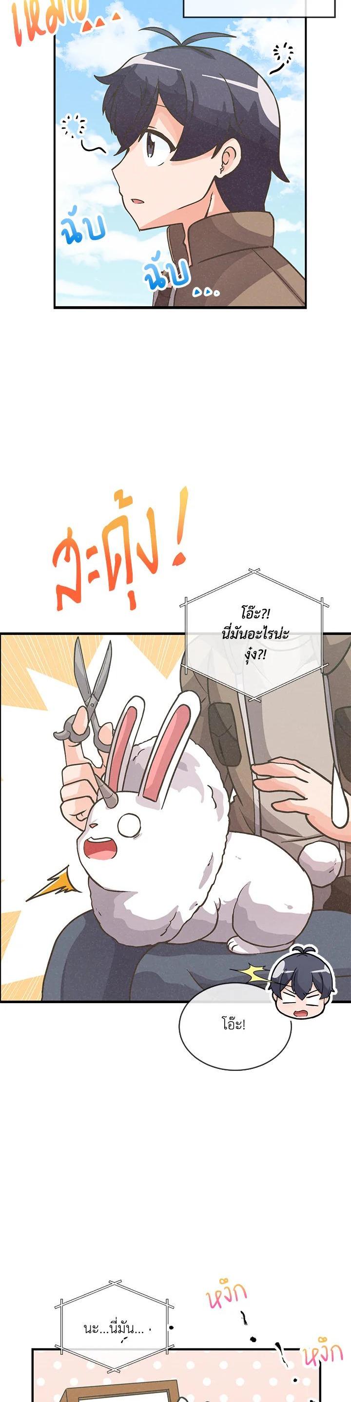 Manga-lc-com อ่านมังงะ อ่านการ์ตูน ออนไลน์ ฟรี Spirit Farmer ตอนที่ 1 2 3 4 5 6 7 8 9 10 11 12 13 14 ฟรี ไม่มีโฆษณา Manga-lc - อ่าน มังงะ อ่าน การ์ตูน ออนไลน์ อ่านมังงะ ฟรี