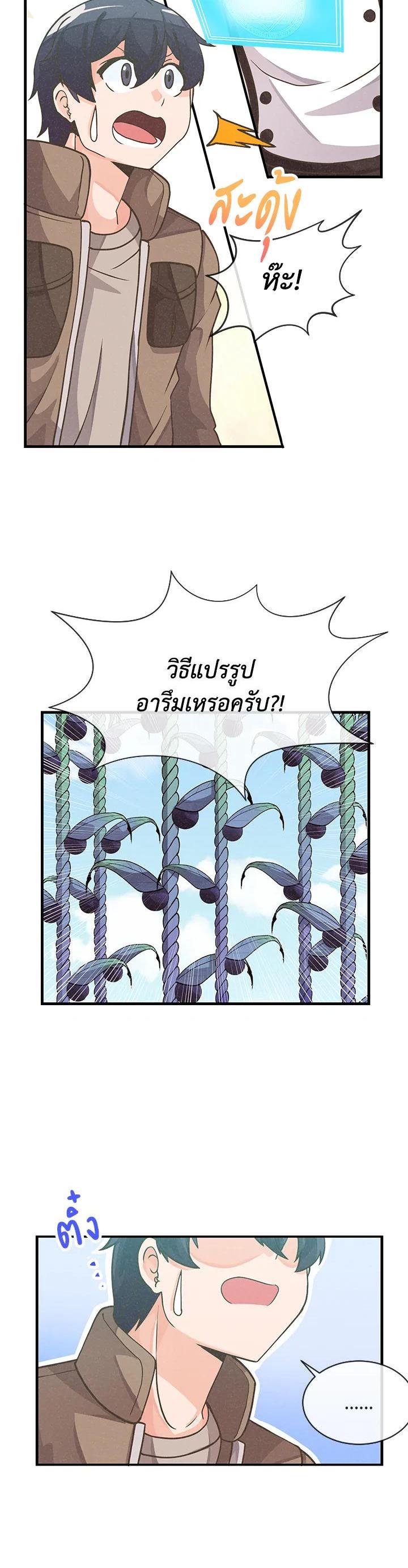 Manga-lc-com อ่านมังงะ อ่านการ์ตูน ออนไลน์ ฟรี Spirit Farmer ตอนที่ 1 2 3 4 5 6 7 8 9 10 11 12 13 14 ฟรี ไม่มีโฆษณา Manga-lc - อ่าน มังงะ อ่าน การ์ตูน ออนไลน์ อ่านมังงะ ฟรี