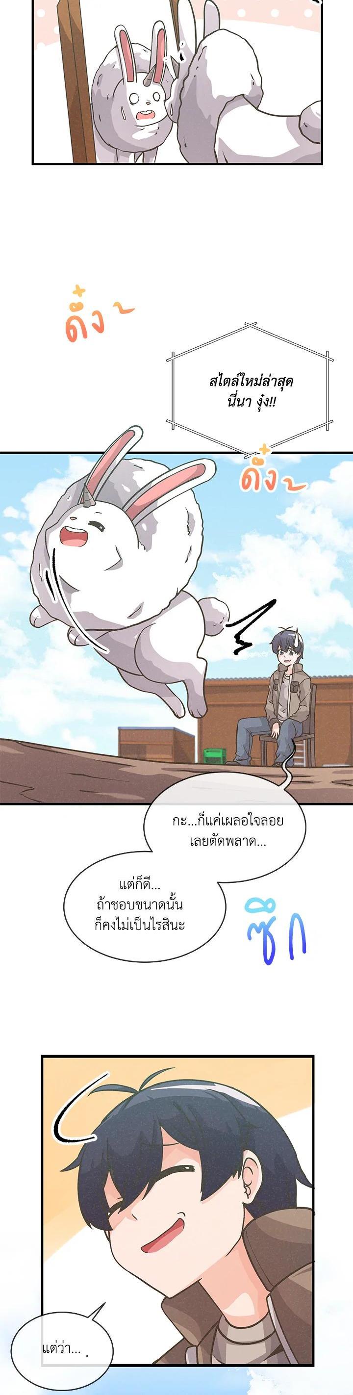 Manga-lc-com อ่านมังงะ อ่านการ์ตูน ออนไลน์ ฟรี Spirit Farmer ตอนที่ 1 2 3 4 5 6 7 8 9 10 11 12 13 14 ฟรี ไม่มีโฆษณา Manga-lc - อ่าน มังงะ อ่าน การ์ตูน ออนไลน์ อ่านมังงะ ฟรี