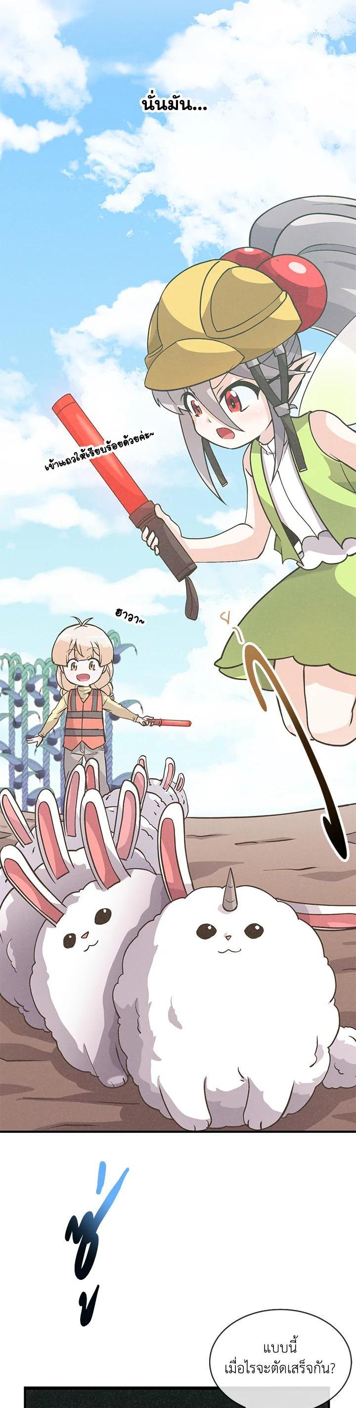 Manga-lc-com อ่านมังงะ อ่านการ์ตูน ออนไลน์ ฟรี Spirit Farmer ตอนที่ 1 2 3 4 5 6 7 8 9 10 11 12 13 14 ฟรี ไม่มีโฆษณา Manga-lc - อ่าน มังงะ อ่าน การ์ตูน ออนไลน์ อ่านมังงะ ฟรี