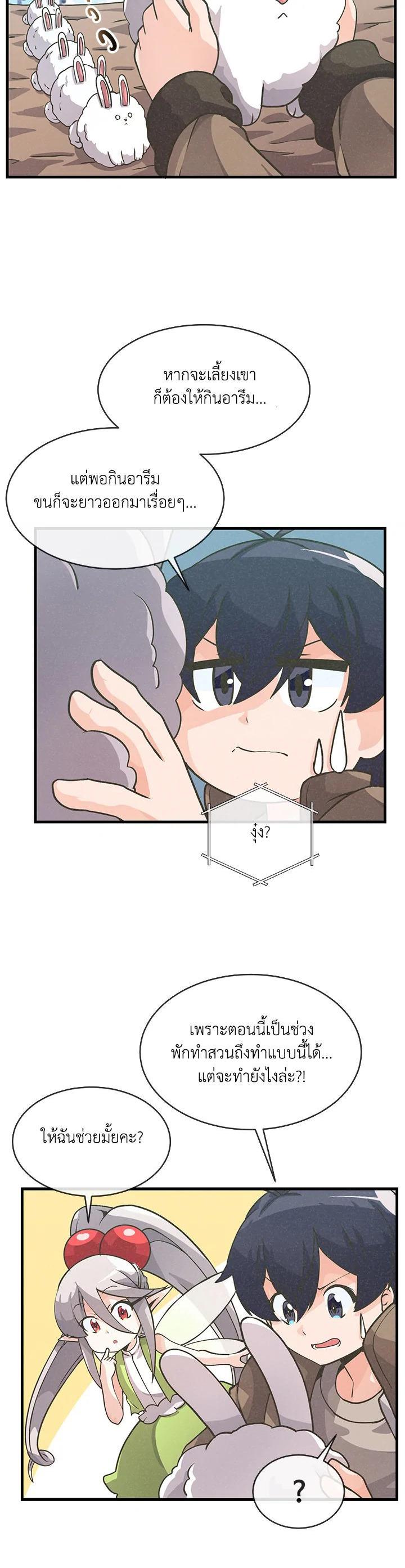 Manga-lc-com อ่านมังงะ อ่านการ์ตูน ออนไลน์ ฟรี Spirit Farmer ตอนที่ 1 2 3 4 5 6 7 8 9 10 11 12 13 14 ฟรี ไม่มีโฆษณา Manga-lc - อ่าน มังงะ อ่าน การ์ตูน ออนไลน์ อ่านมังงะ ฟรี