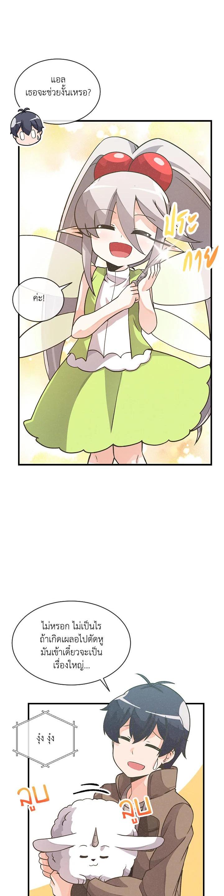 Manga-lc-com อ่านมังงะ อ่านการ์ตูน ออนไลน์ ฟรี Spirit Farmer ตอนที่ 1 2 3 4 5 6 7 8 9 10 11 12 13 14 ฟรี ไม่มีโฆษณา Manga-lc - อ่าน มังงะ อ่าน การ์ตูน ออนไลน์ อ่านมังงะ ฟรี