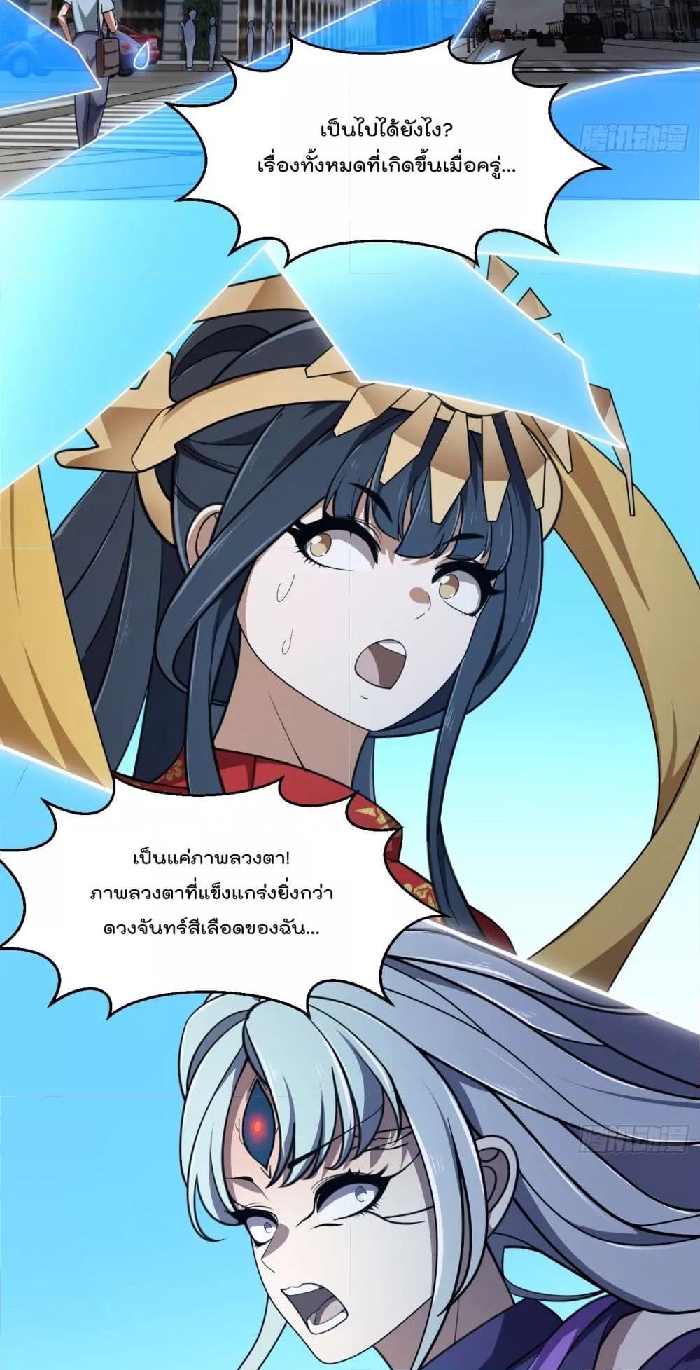 Manga-lc-com อ่านมังงะ อ่านการ์ตูน ออนไลน์ ฟรี TheLegendGod ตอนที่ 1 2 3 4 5 6 7 8 9 10 11 12 13 14 ฟรี ไม่มีโฆษณา Manga-lc - อ่าน มังงะ อ่าน การ์ตูน ออนไลน์ อ่านมังงะ ฟรี