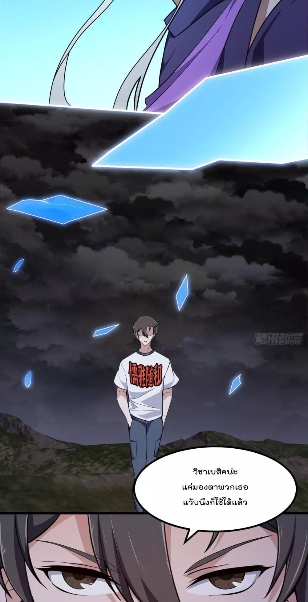 Manga-lc-com อ่านมังงะ อ่านการ์ตูน ออนไลน์ ฟรี TheLegendGod ตอนที่ 1 2 3 4 5 6 7 8 9 10 11 12 13 14 ฟรี ไม่มีโฆษณา Manga-lc - อ่าน มังงะ อ่าน การ์ตูน ออนไลน์ อ่านมังงะ ฟรี