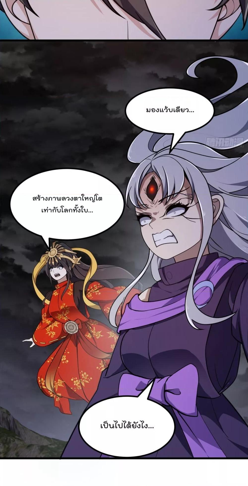 Manga-lc-com อ่านมังงะ อ่านการ์ตูน ออนไลน์ ฟรี TheLegendGod ตอนที่ 1 2 3 4 5 6 7 8 9 10 11 12 13 14 ฟรี ไม่มีโฆษณา Manga-lc - อ่าน มังงะ อ่าน การ์ตูน ออนไลน์ อ่านมังงะ ฟรี