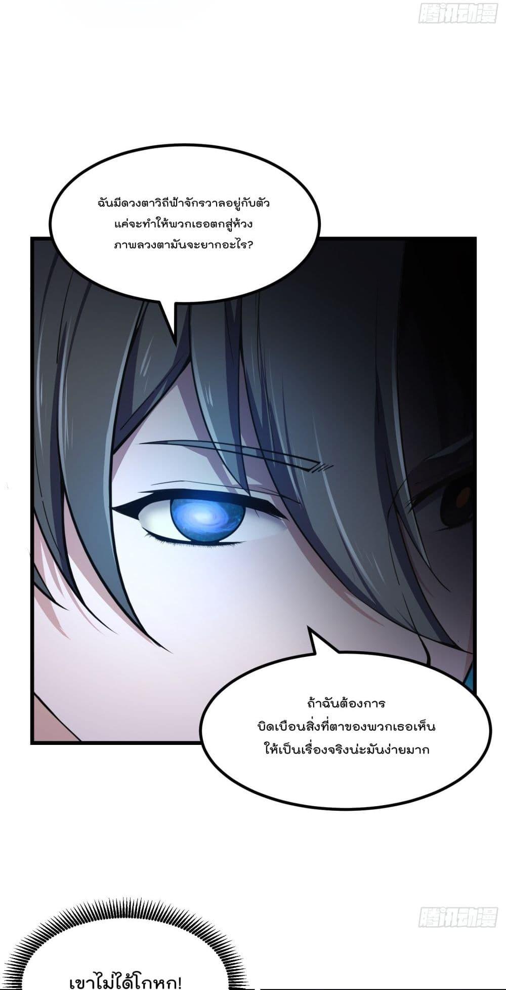 Manga-lc-com อ่านมังงะ อ่านการ์ตูน ออนไลน์ ฟรี TheLegendGod ตอนที่ 1 2 3 4 5 6 7 8 9 10 11 12 13 14 ฟรี ไม่มีโฆษณา Manga-lc - อ่าน มังงะ อ่าน การ์ตูน ออนไลน์ อ่านมังงะ ฟรี