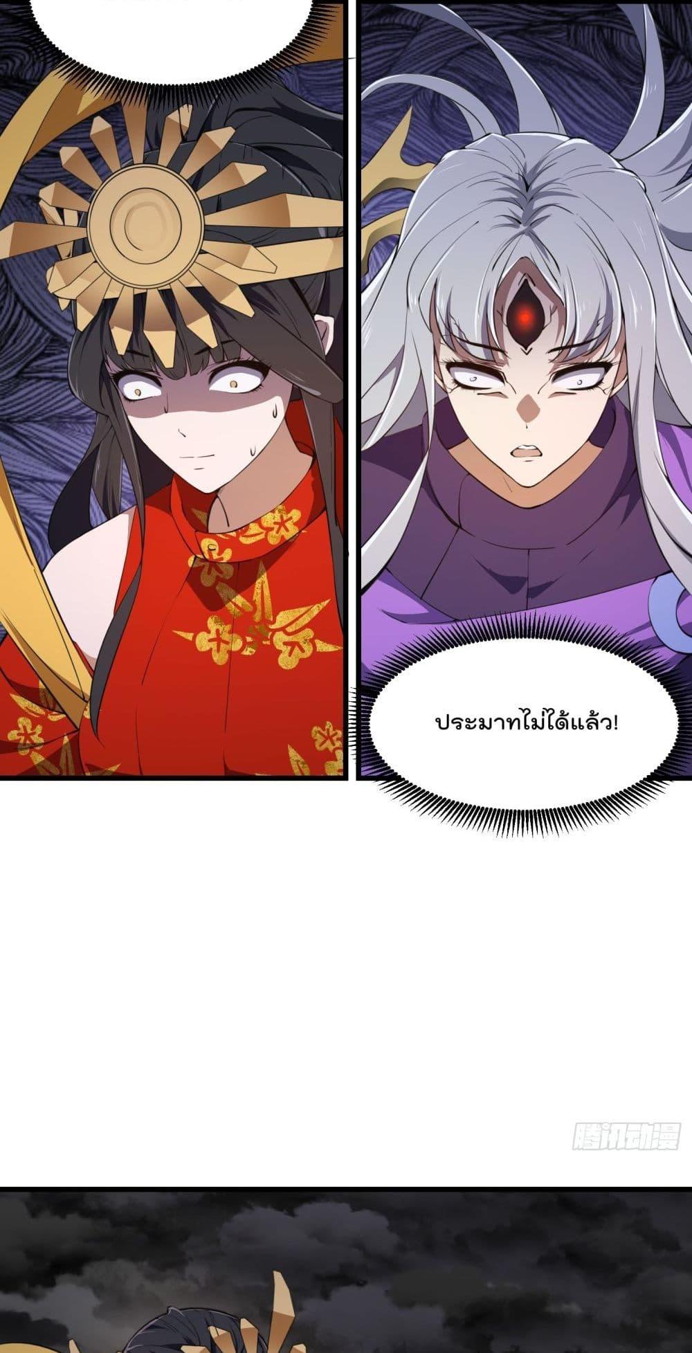Manga-lc-com อ่านมังงะ อ่านการ์ตูน ออนไลน์ ฟรี TheLegendGod ตอนที่ 1 2 3 4 5 6 7 8 9 10 11 12 13 14 ฟรี ไม่มีโฆษณา Manga-lc - อ่าน มังงะ อ่าน การ์ตูน ออนไลน์ อ่านมังงะ ฟรี