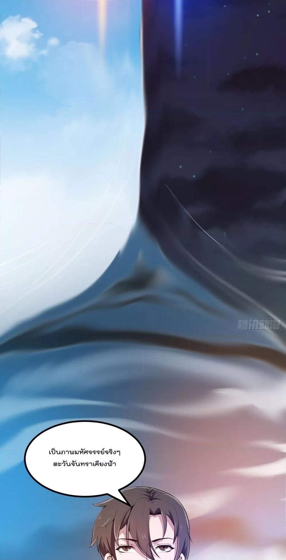 Manga-lc-com อ่านมังงะ อ่านการ์ตูน ออนไลน์ ฟรี TheLegendGod ตอนที่ 1 2 3 4 5 6 7 8 9 10 11 12 13 14 ฟรี ไม่มีโฆษณา Manga-lc - อ่าน มังงะ อ่าน การ์ตูน ออนไลน์ อ่านมังงะ ฟรี