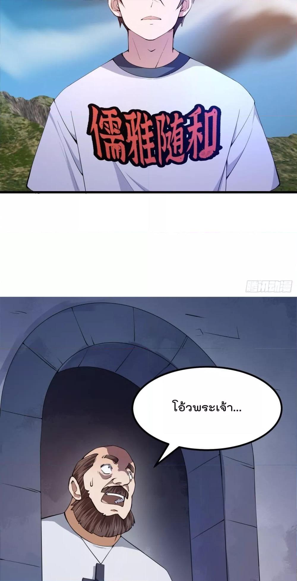 Manga-lc-com อ่านมังงะ อ่านการ์ตูน ออนไลน์ ฟรี TheLegendGod ตอนที่ 1 2 3 4 5 6 7 8 9 10 11 12 13 14 ฟรี ไม่มีโฆษณา Manga-lc - อ่าน มังงะ อ่าน การ์ตูน ออนไลน์ อ่านมังงะ ฟรี