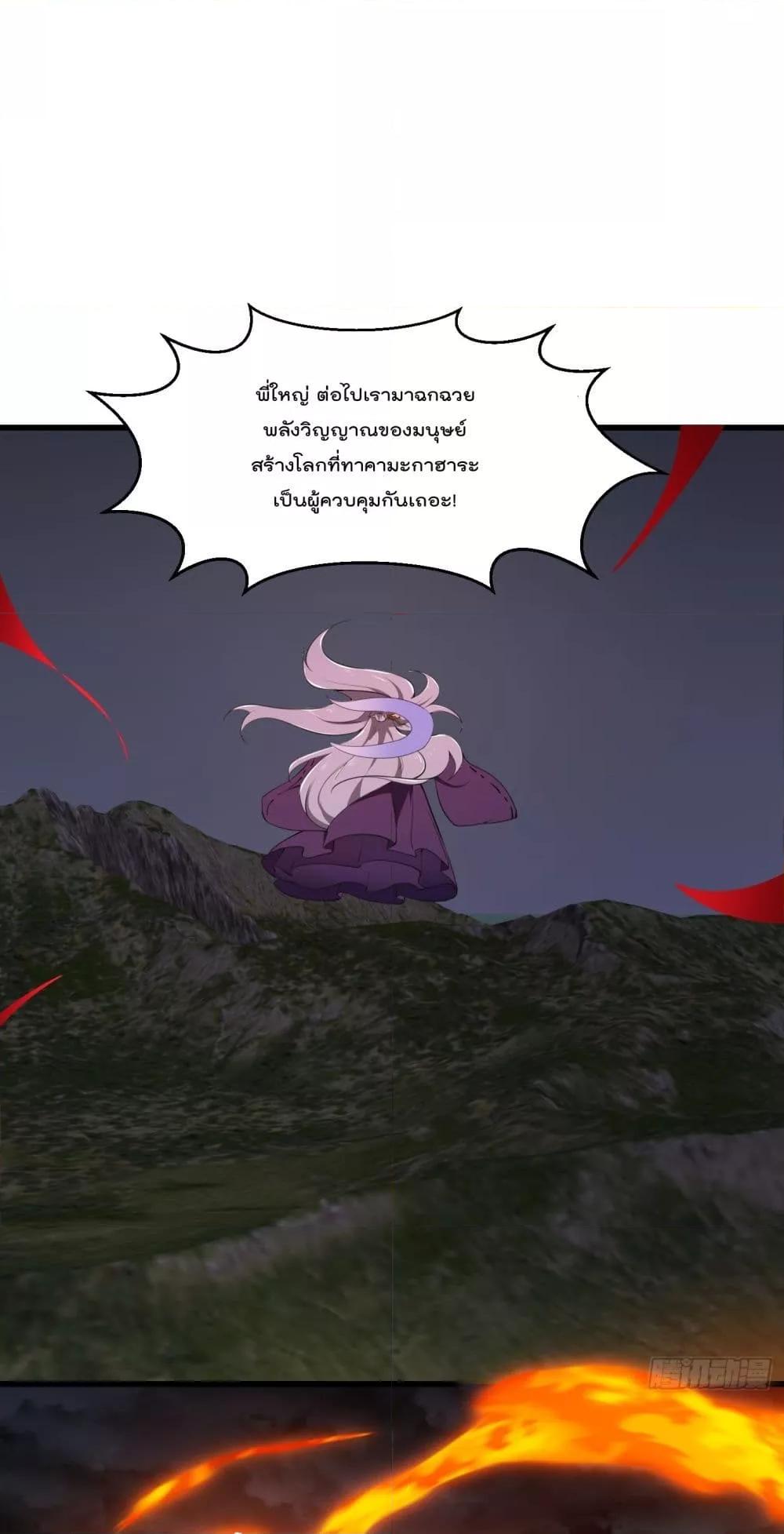 Manga-lc-com อ่านมังงะ อ่านการ์ตูน ออนไลน์ ฟรี TheLegendGod ตอนที่ 1 2 3 4 5 6 7 8 9 10 11 12 13 14 ฟรี ไม่มีโฆษณา Manga-lc - อ่าน มังงะ อ่าน การ์ตูน ออนไลน์ อ่านมังงะ ฟรี