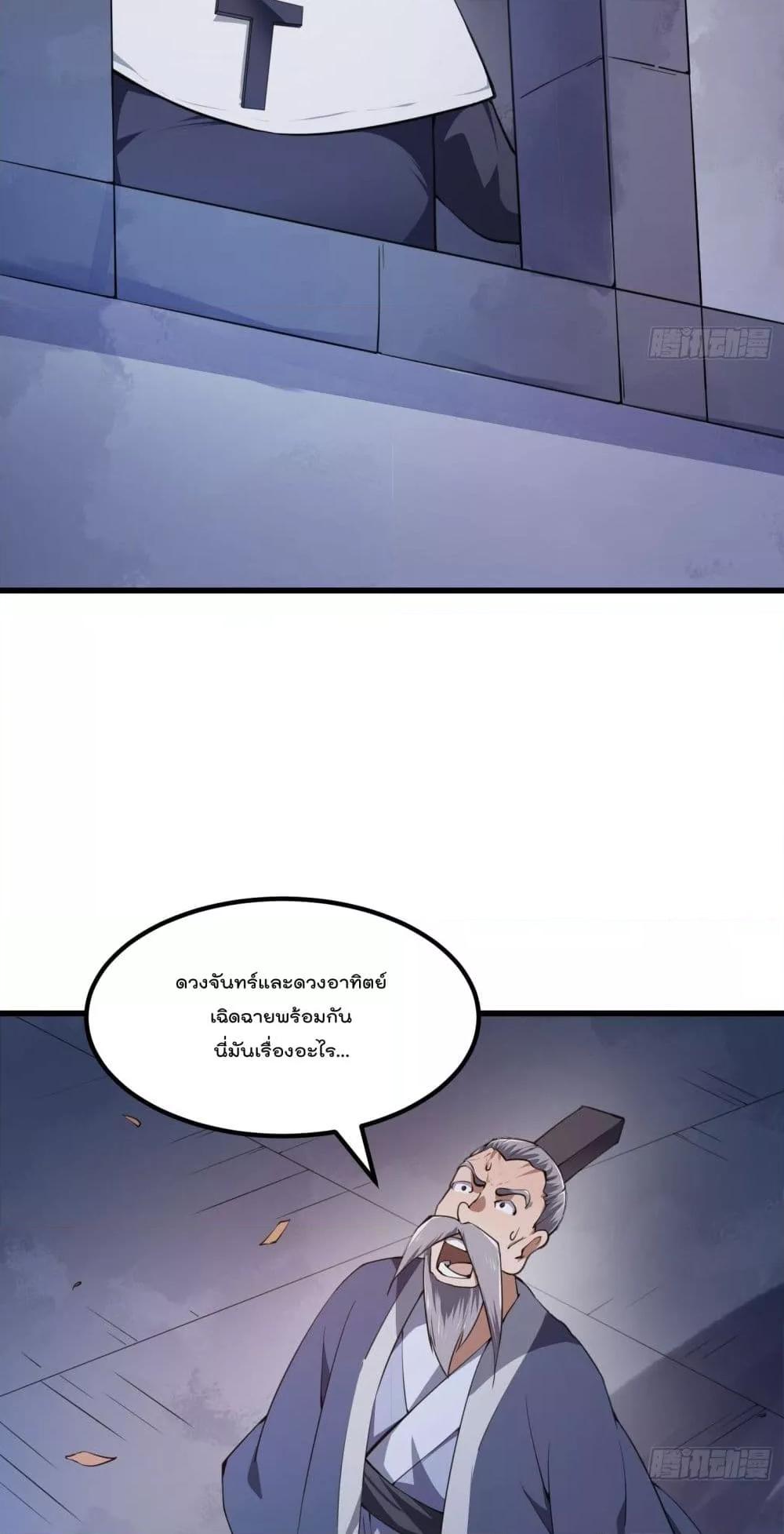 Manga-lc-com อ่านมังงะ อ่านการ์ตูน ออนไลน์ ฟรี TheLegendGod ตอนที่ 1 2 3 4 5 6 7 8 9 10 11 12 13 14 ฟรี ไม่มีโฆษณา Manga-lc - อ่าน มังงะ อ่าน การ์ตูน ออนไลน์ อ่านมังงะ ฟรี