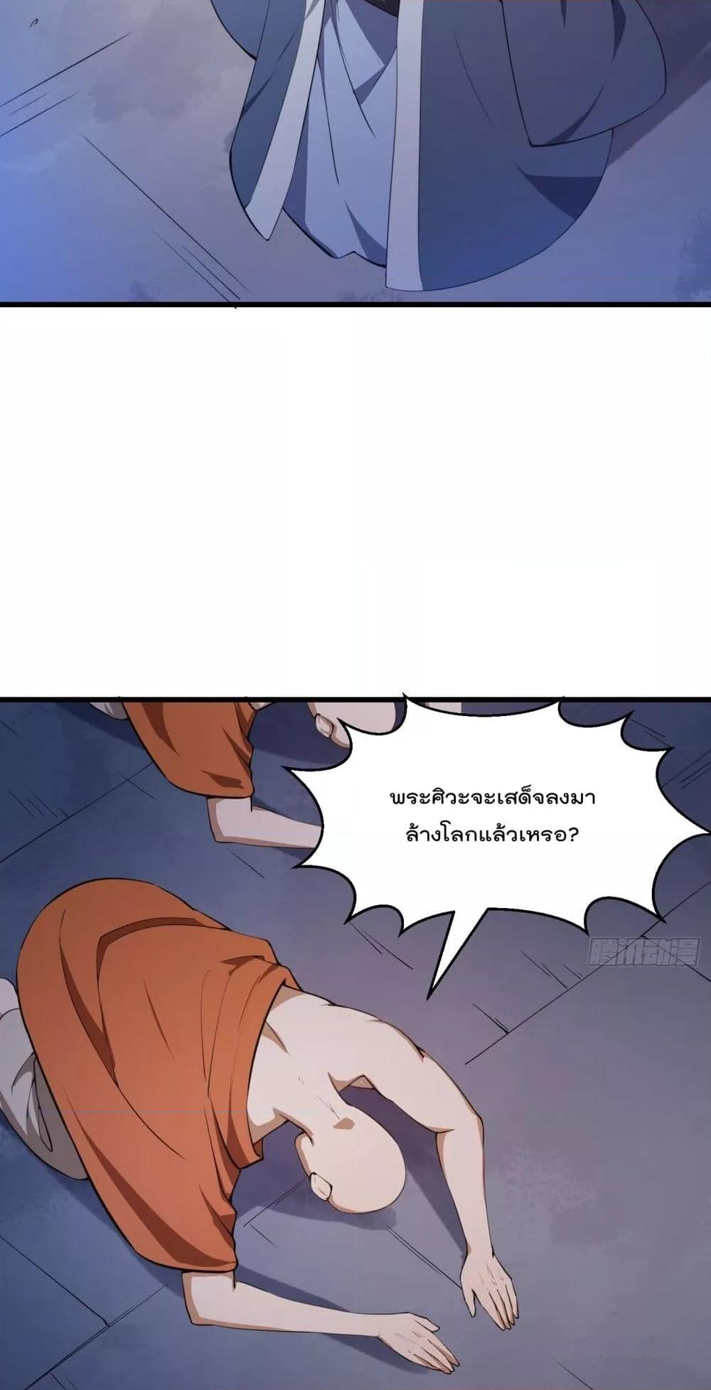 Manga-lc-com อ่านมังงะ อ่านการ์ตูน ออนไลน์ ฟรี TheLegendGod ตอนที่ 1 2 3 4 5 6 7 8 9 10 11 12 13 14 ฟรี ไม่มีโฆษณา Manga-lc - อ่าน มังงะ อ่าน การ์ตูน ออนไลน์ อ่านมังงะ ฟรี