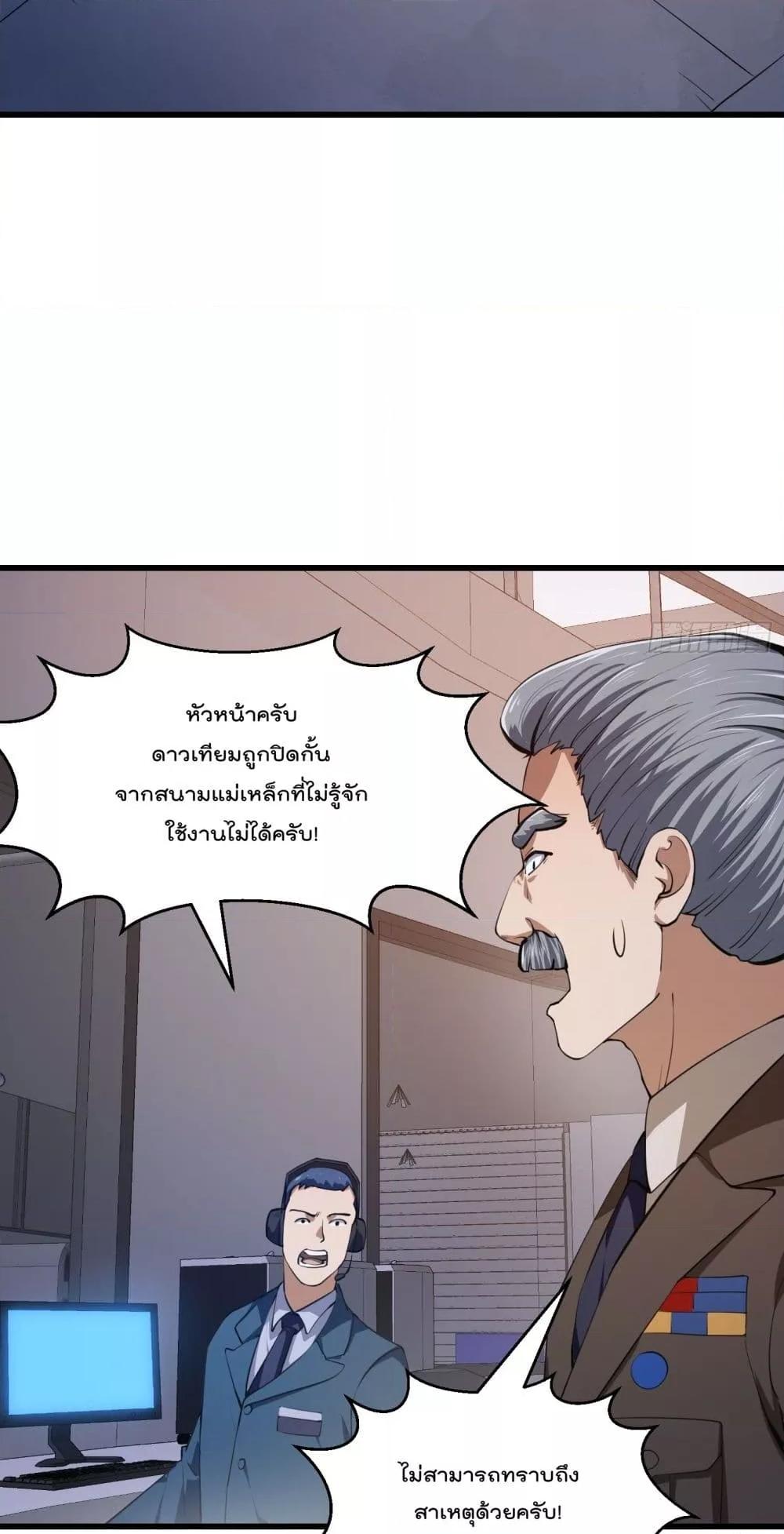 Manga-lc-com อ่านมังงะ อ่านการ์ตูน ออนไลน์ ฟรี TheLegendGod ตอนที่ 1 2 3 4 5 6 7 8 9 10 11 12 13 14 ฟรี ไม่มีโฆษณา Manga-lc - อ่าน มังงะ อ่าน การ์ตูน ออนไลน์ อ่านมังงะ ฟรี
