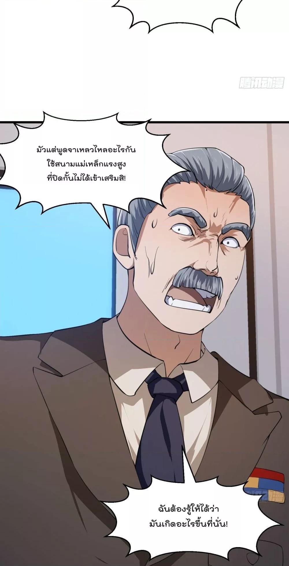 Manga-lc-com อ่านมังงะ อ่านการ์ตูน ออนไลน์ ฟรี TheLegendGod ตอนที่ 1 2 3 4 5 6 7 8 9 10 11 12 13 14 ฟรี ไม่มีโฆษณา Manga-lc - อ่าน มังงะ อ่าน การ์ตูน ออนไลน์ อ่านมังงะ ฟรี