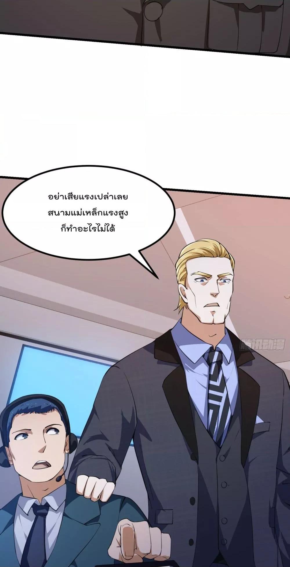 Manga-lc-com อ่านมังงะ อ่านการ์ตูน ออนไลน์ ฟรี TheLegendGod ตอนที่ 1 2 3 4 5 6 7 8 9 10 11 12 13 14 ฟรี ไม่มีโฆษณา Manga-lc - อ่าน มังงะ อ่าน การ์ตูน ออนไลน์ อ่านมังงะ ฟรี