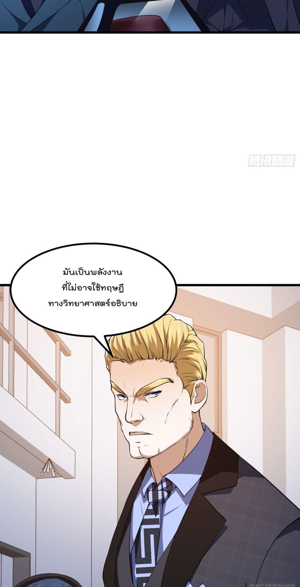 Manga-lc-com อ่านมังงะ อ่านการ์ตูน ออนไลน์ ฟรี TheLegendGod ตอนที่ 1 2 3 4 5 6 7 8 9 10 11 12 13 14 ฟรี ไม่มีโฆษณา Manga-lc - อ่าน มังงะ อ่าน การ์ตูน ออนไลน์ อ่านมังงะ ฟรี