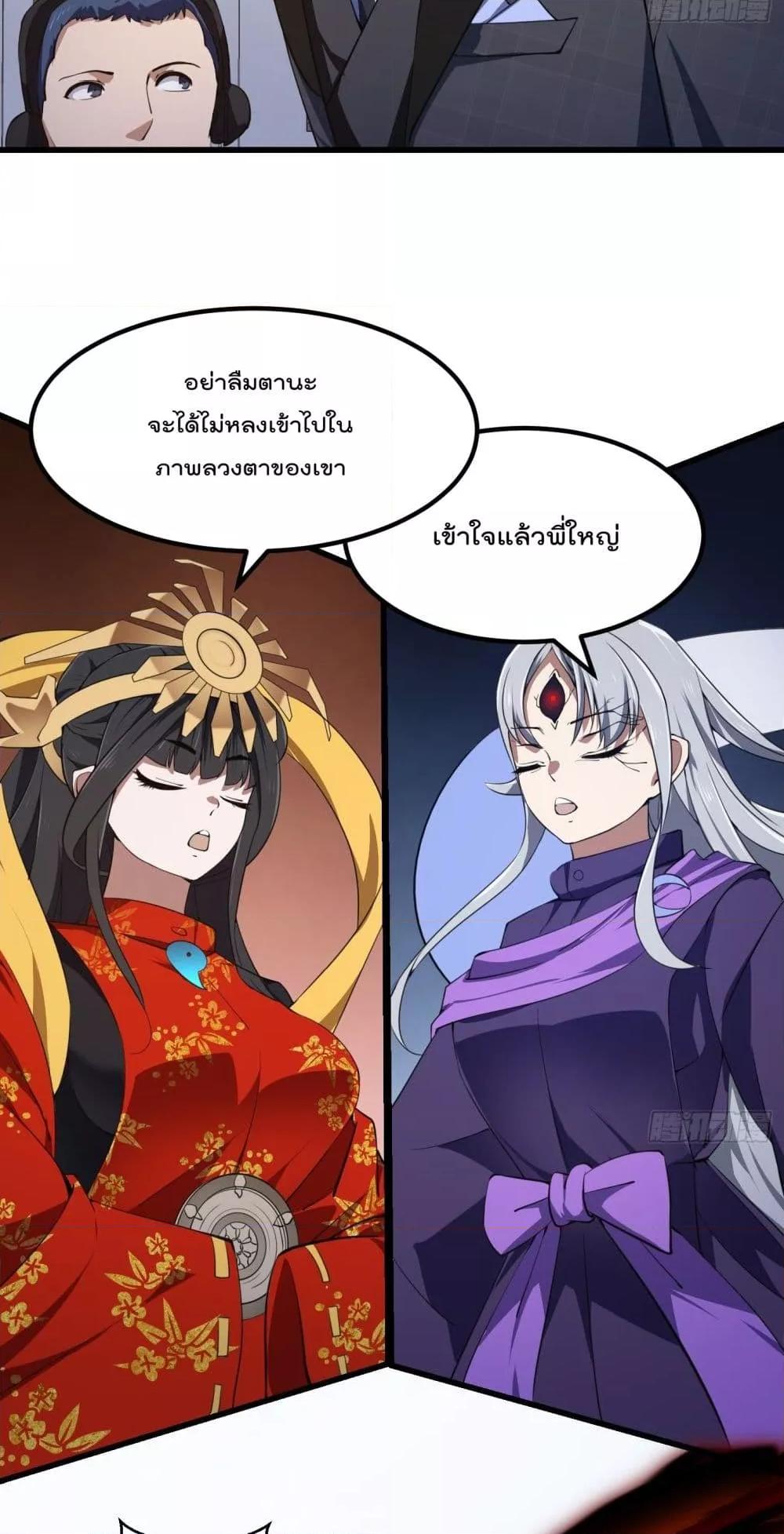 Manga-lc-com อ่านมังงะ อ่านการ์ตูน ออนไลน์ ฟรี TheLegendGod ตอนที่ 1 2 3 4 5 6 7 8 9 10 11 12 13 14 ฟรี ไม่มีโฆษณา Manga-lc - อ่าน มังงะ อ่าน การ์ตูน ออนไลน์ อ่านมังงะ ฟรี