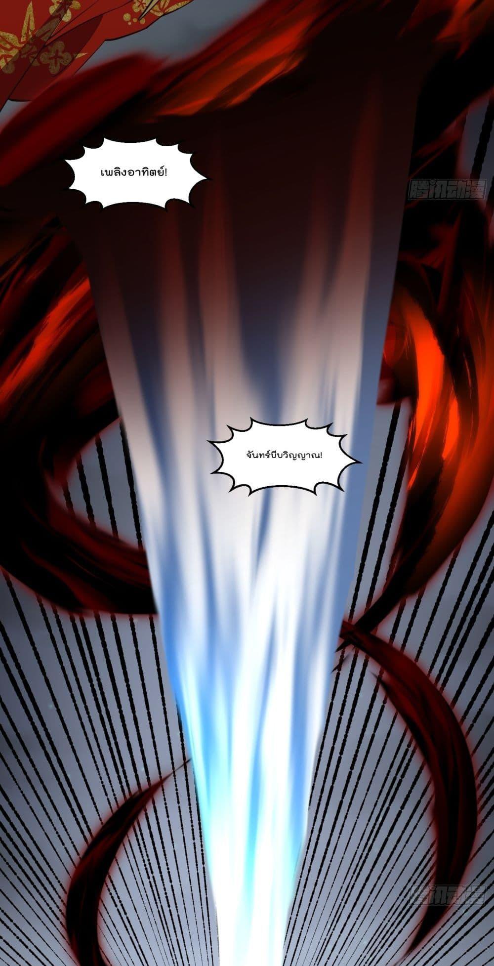 Manga-lc-com อ่านมังงะ อ่านการ์ตูน ออนไลน์ ฟรี TheLegendGod ตอนที่ 1 2 3 4 5 6 7 8 9 10 11 12 13 14 ฟรี ไม่มีโฆษณา Manga-lc - อ่าน มังงะ อ่าน การ์ตูน ออนไลน์ อ่านมังงะ ฟรี