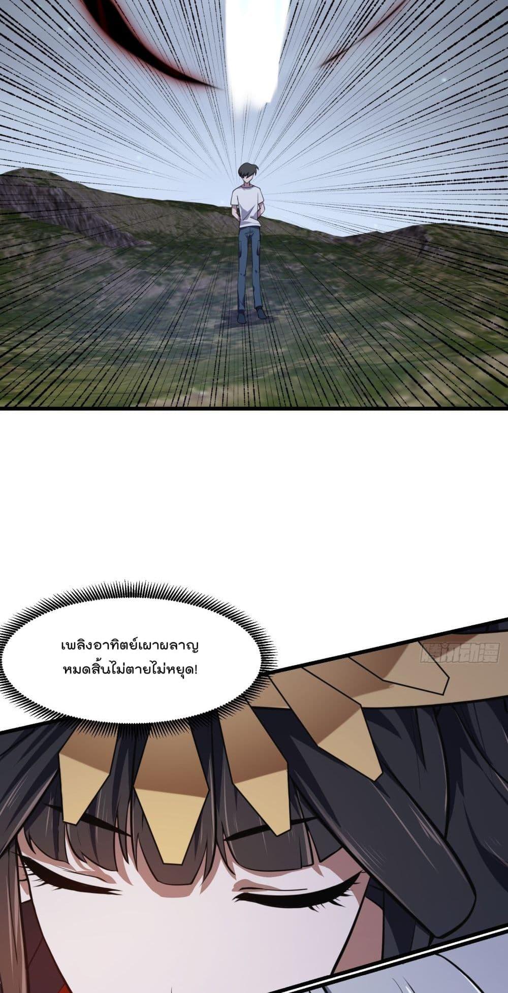 Manga-lc-com อ่านมังงะ อ่านการ์ตูน ออนไลน์ ฟรี TheLegendGod ตอนที่ 1 2 3 4 5 6 7 8 9 10 11 12 13 14 ฟรี ไม่มีโฆษณา Manga-lc - อ่าน มังงะ อ่าน การ์ตูน ออนไลน์ อ่านมังงะ ฟรี