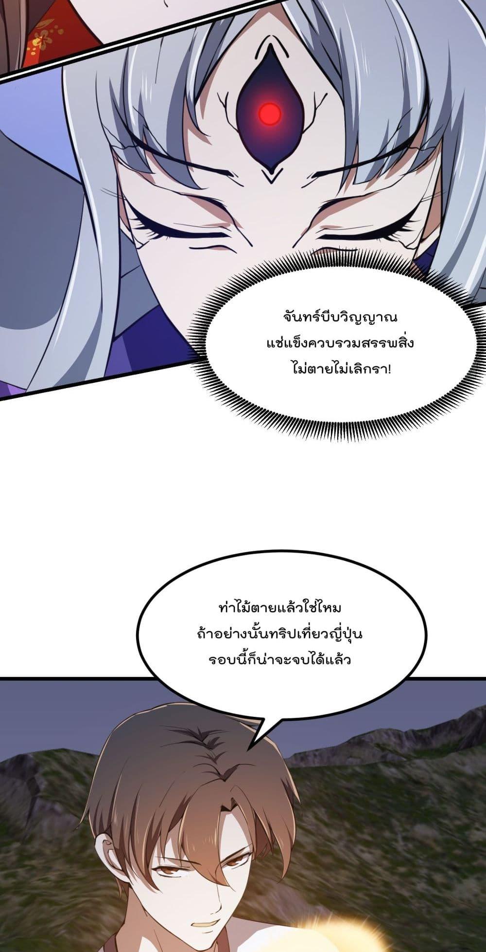 Manga-lc-com อ่านมังงะ อ่านการ์ตูน ออนไลน์ ฟรี TheLegendGod ตอนที่ 1 2 3 4 5 6 7 8 9 10 11 12 13 14 ฟรี ไม่มีโฆษณา Manga-lc - อ่าน มังงะ อ่าน การ์ตูน ออนไลน์ อ่านมังงะ ฟรี