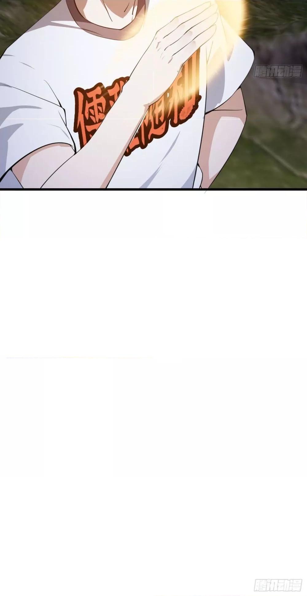 Manga-lc-com อ่านมังงะ อ่านการ์ตูน ออนไลน์ ฟรี TheLegendGod ตอนที่ 1 2 3 4 5 6 7 8 9 10 11 12 13 14 ฟรี ไม่มีโฆษณา Manga-lc - อ่าน มังงะ อ่าน การ์ตูน ออนไลน์ อ่านมังงะ ฟรี