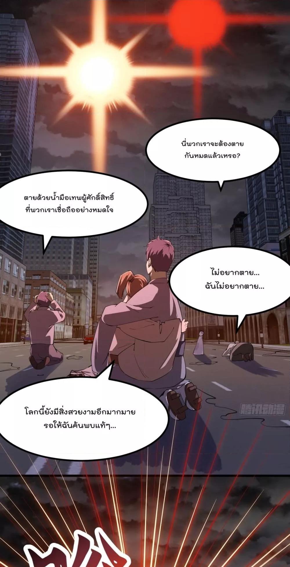 Manga-lc-com อ่านมังงะ อ่านการ์ตูน ออนไลน์ ฟรี TheLegendGod ตอนที่ 1 2 3 4 5 6 7 8 9 10 11 12 13 14 ฟรี ไม่มีโฆษณา Manga-lc - อ่าน มังงะ อ่าน การ์ตูน ออนไลน์ อ่านมังงะ ฟรี