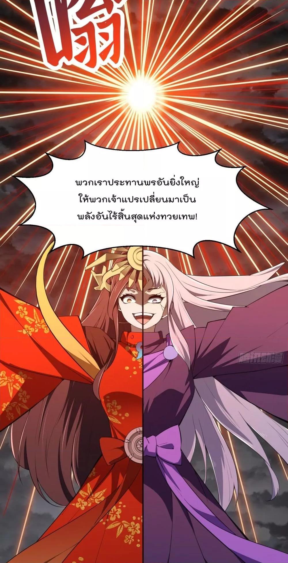 Manga-lc-com อ่านมังงะ อ่านการ์ตูน ออนไลน์ ฟรี TheLegendGod ตอนที่ 1 2 3 4 5 6 7 8 9 10 11 12 13 14 ฟรี ไม่มีโฆษณา Manga-lc - อ่าน มังงะ อ่าน การ์ตูน ออนไลน์ อ่านมังงะ ฟรี