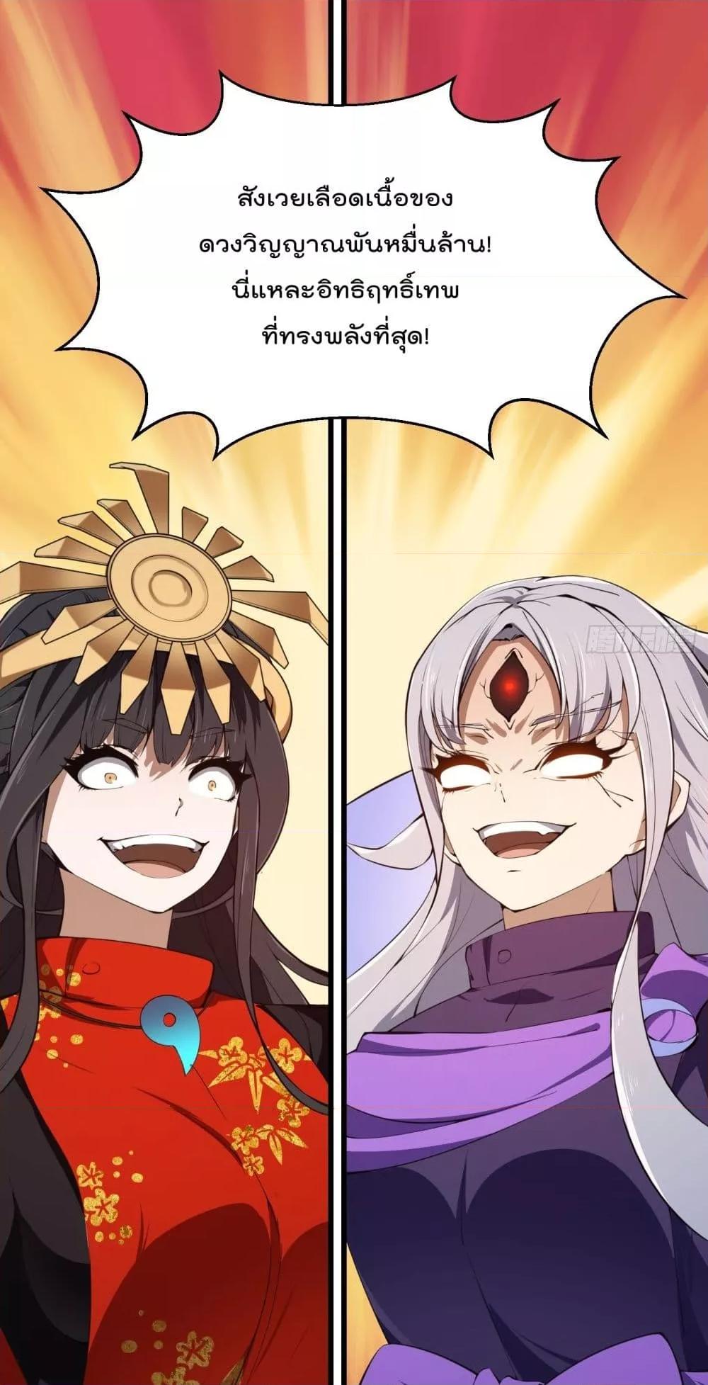 Manga-lc-com อ่านมังงะ อ่านการ์ตูน ออนไลน์ ฟรี TheLegendGod ตอนที่ 1 2 3 4 5 6 7 8 9 10 11 12 13 14 ฟรี ไม่มีโฆษณา Manga-lc - อ่าน มังงะ อ่าน การ์ตูน ออนไลน์ อ่านมังงะ ฟรี