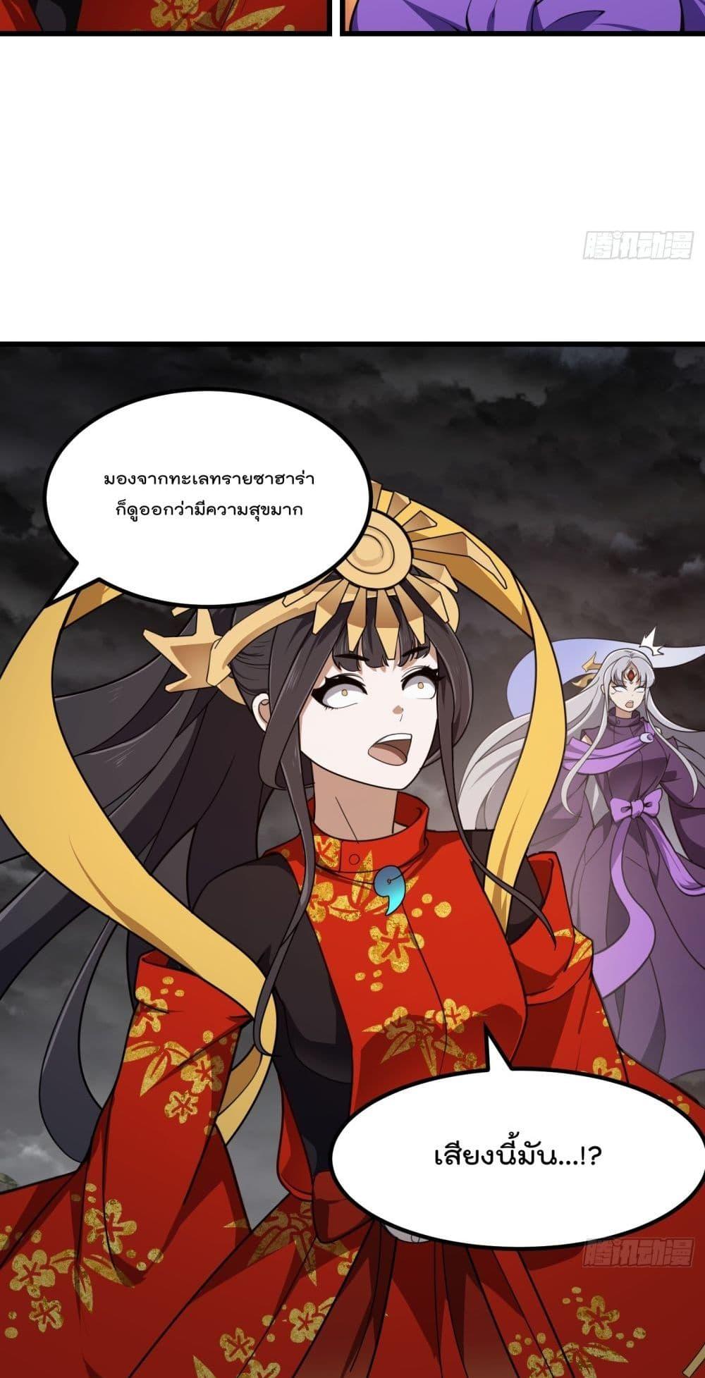 Manga-lc-com อ่านมังงะ อ่านการ์ตูน ออนไลน์ ฟรี TheLegendGod ตอนที่ 1 2 3 4 5 6 7 8 9 10 11 12 13 14 ฟรี ไม่มีโฆษณา Manga-lc - อ่าน มังงะ อ่าน การ์ตูน ออนไลน์ อ่านมังงะ ฟรี