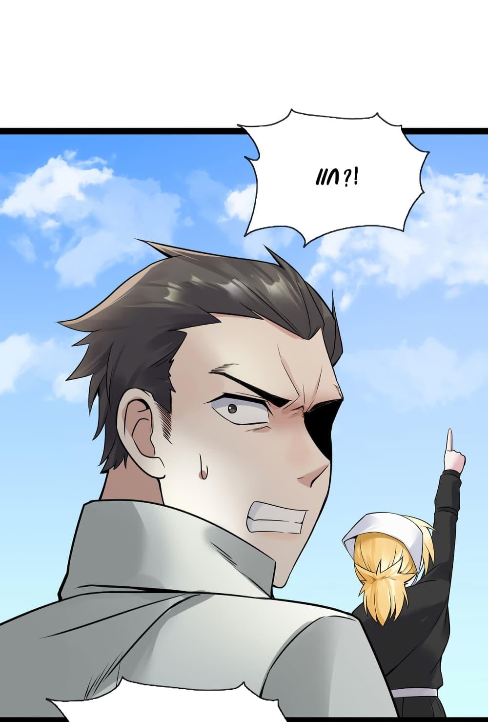 Manga-lc-com อ่านมังงะ อ่านการ์ตูน ออนไลน์ ฟรี Oh My Lovely Boss ตอนที่ 1 2 3 4 5 6 7 8 9 10 11 12 13 14 ฟรี ไม่มีโฆษณา Manga-lc - อ่าน มังงะ อ่าน การ์ตูน ออนไลน์ อ่านมังงะ ฟรี