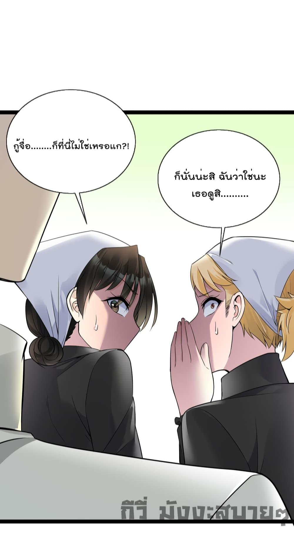 Manga-lc-com อ่านมังงะ อ่านการ์ตูน ออนไลน์ ฟรี Oh My Lovely Boss ตอนที่ 1 2 3 4 5 6 7 8 9 10 11 12 13 14 ฟรี ไม่มีโฆษณา Manga-lc - อ่าน มังงะ อ่าน การ์ตูน ออนไลน์ อ่านมังงะ ฟรี