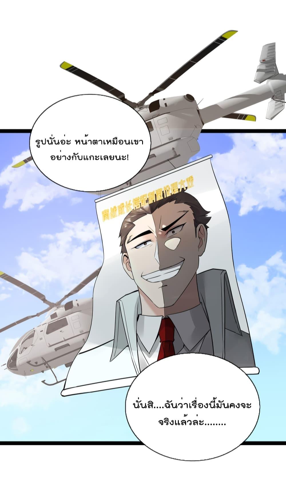 Manga-lc-com อ่านมังงะ อ่านการ์ตูน ออนไลน์ ฟรี Oh My Lovely Boss ตอนที่ 1 2 3 4 5 6 7 8 9 10 11 12 13 14 ฟรี ไม่มีโฆษณา Manga-lc - อ่าน มังงะ อ่าน การ์ตูน ออนไลน์ อ่านมังงะ ฟรี