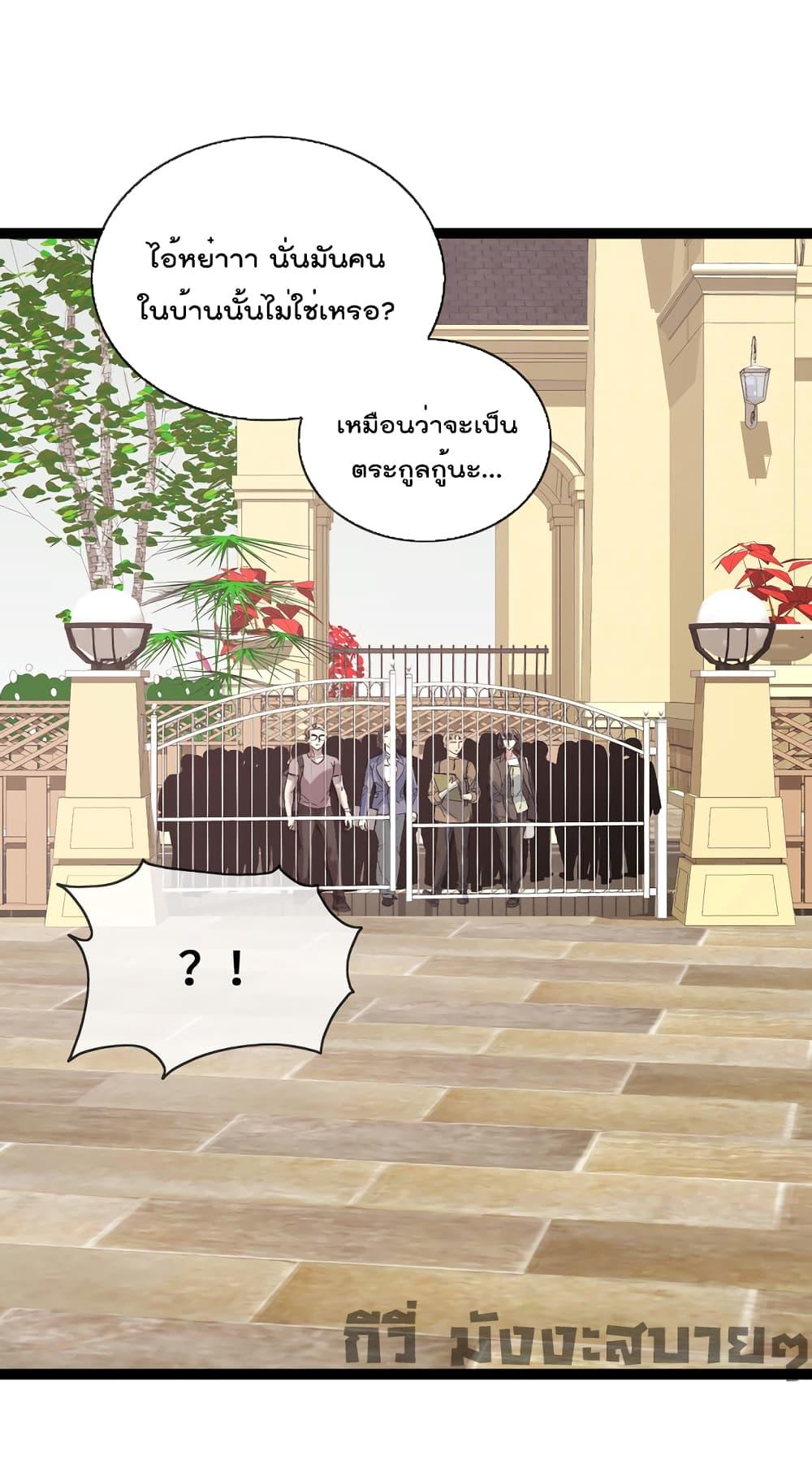 Manga-lc-com อ่านมังงะ อ่านการ์ตูน ออนไลน์ ฟรี Oh My Lovely Boss ตอนที่ 1 2 3 4 5 6 7 8 9 10 11 12 13 14 ฟรี ไม่มีโฆษณา Manga-lc - อ่าน มังงะ อ่าน การ์ตูน ออนไลน์ อ่านมังงะ ฟรี