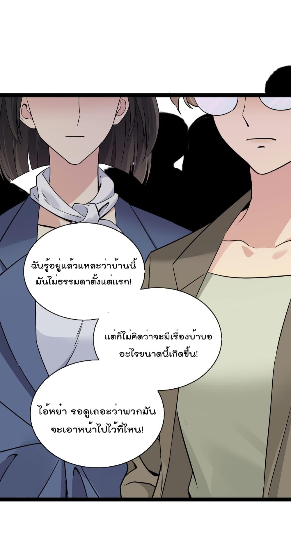 Manga-lc-com อ่านมังงะ อ่านการ์ตูน ออนไลน์ ฟรี Oh My Lovely Boss ตอนที่ 1 2 3 4 5 6 7 8 9 10 11 12 13 14 ฟรี ไม่มีโฆษณา Manga-lc - อ่าน มังงะ อ่าน การ์ตูน ออนไลน์ อ่านมังงะ ฟรี