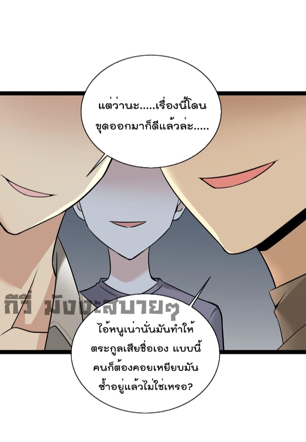 Manga-lc-com อ่านมังงะ อ่านการ์ตูน ออนไลน์ ฟรี Oh My Lovely Boss ตอนที่ 1 2 3 4 5 6 7 8 9 10 11 12 13 14 ฟรี ไม่มีโฆษณา Manga-lc - อ่าน มังงะ อ่าน การ์ตูน ออนไลน์ อ่านมังงะ ฟรี