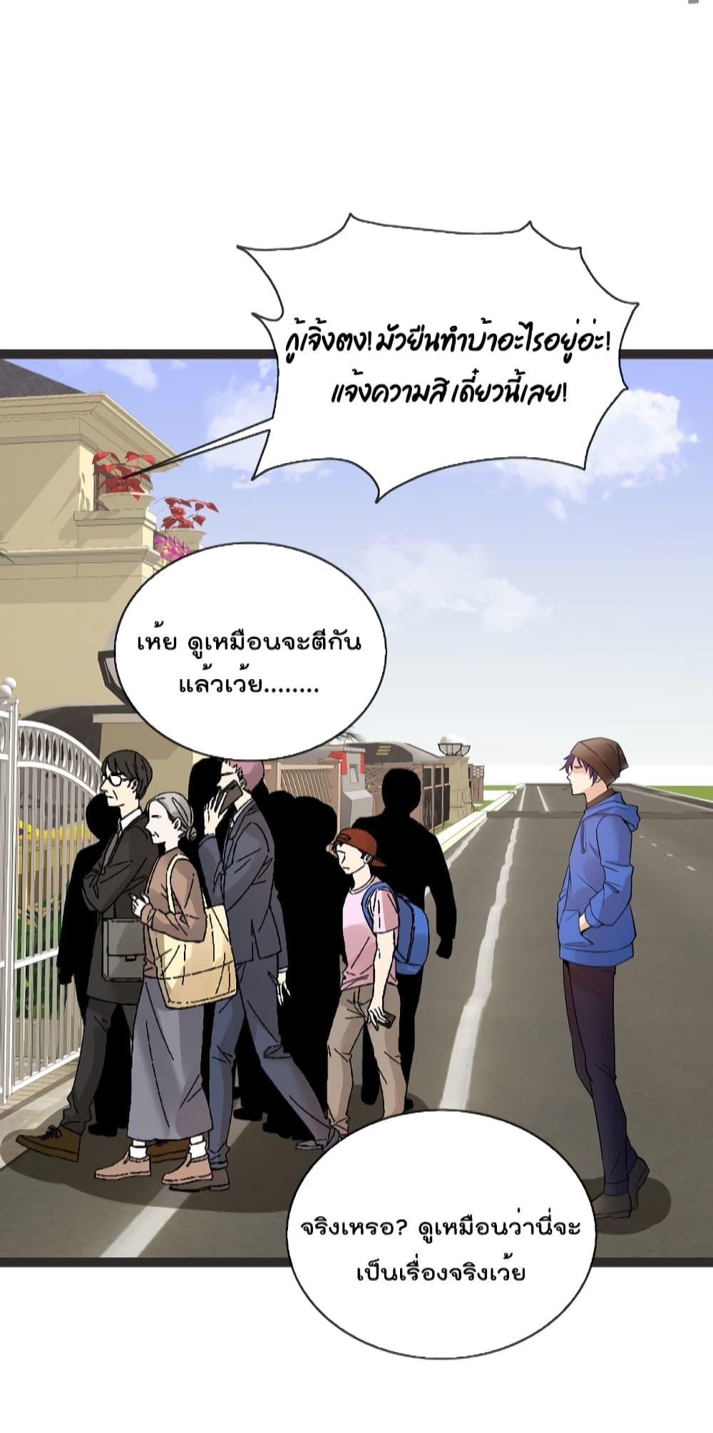 Manga-lc-com อ่านมังงะ อ่านการ์ตูน ออนไลน์ ฟรี Oh My Lovely Boss ตอนที่ 1 2 3 4 5 6 7 8 9 10 11 12 13 14 ฟรี ไม่มีโฆษณา Manga-lc - อ่าน มังงะ อ่าน การ์ตูน ออนไลน์ อ่านมังงะ ฟรี