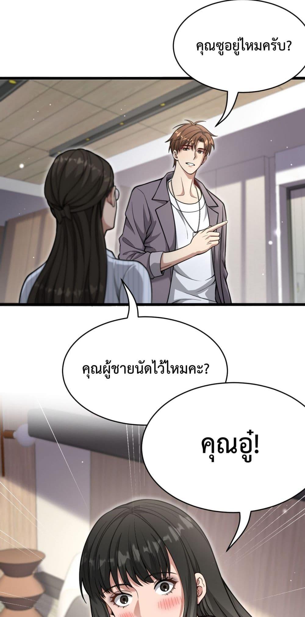 Manga-lc-com อ่านมังงะ อ่านการ์ตูน ออนไลน์ ฟรี I’mStuckonth ตอนที่ 1 2 3 4 5 6 7 8 9 10 11 12 13 14 ฟรี ไม่มีโฆษณา Manga-lc - อ่าน มังงะ อ่าน การ์ตูน ออนไลน์ อ่านมังงะ ฟรี