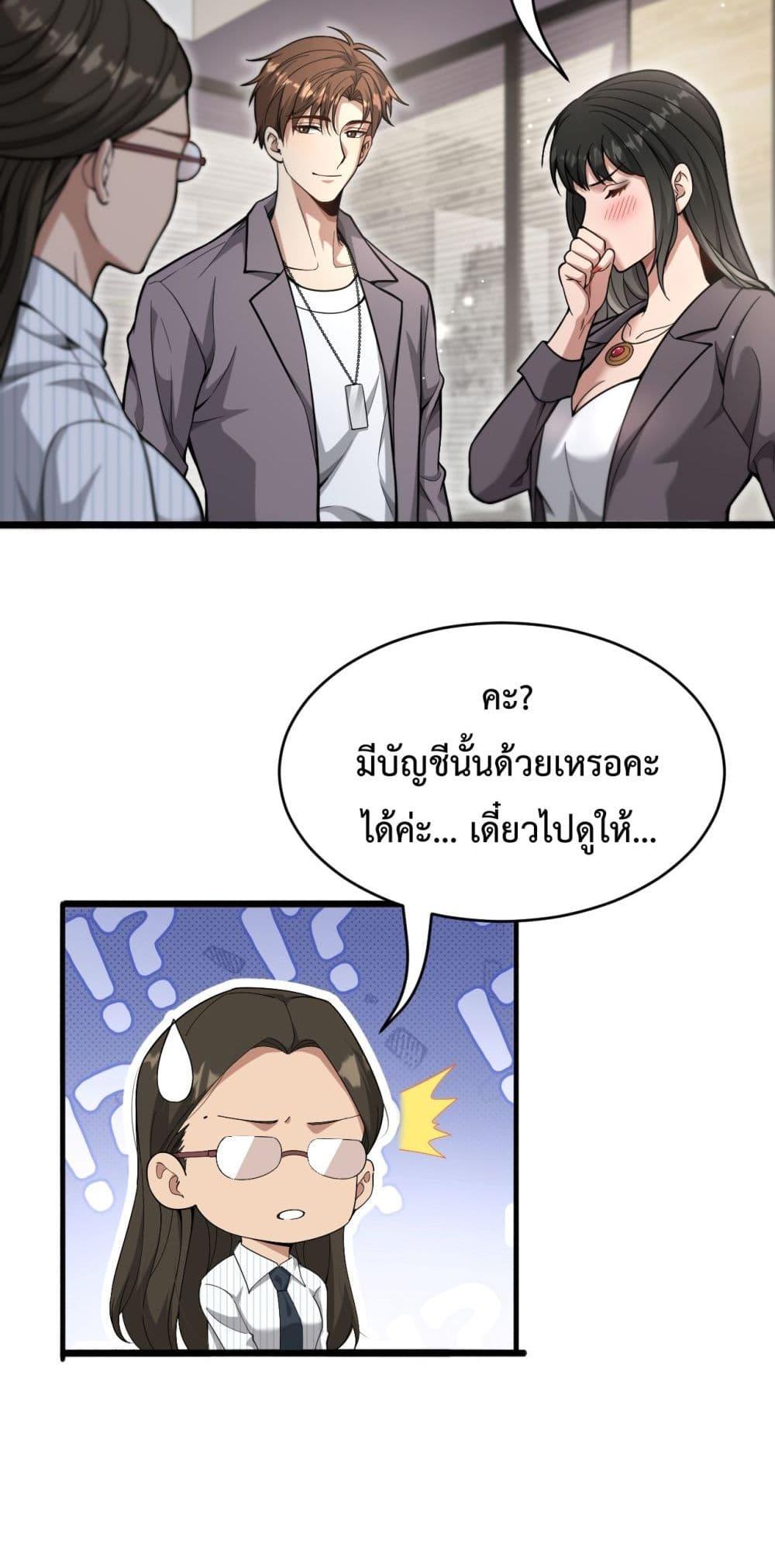 Manga-lc-com อ่านมังงะ อ่านการ์ตูน ออนไลน์ ฟรี I’mStuckonth ตอนที่ 1 2 3 4 5 6 7 8 9 10 11 12 13 14 ฟรี ไม่มีโฆษณา Manga-lc - อ่าน มังงะ อ่าน การ์ตูน ออนไลน์ อ่านมังงะ ฟรี
