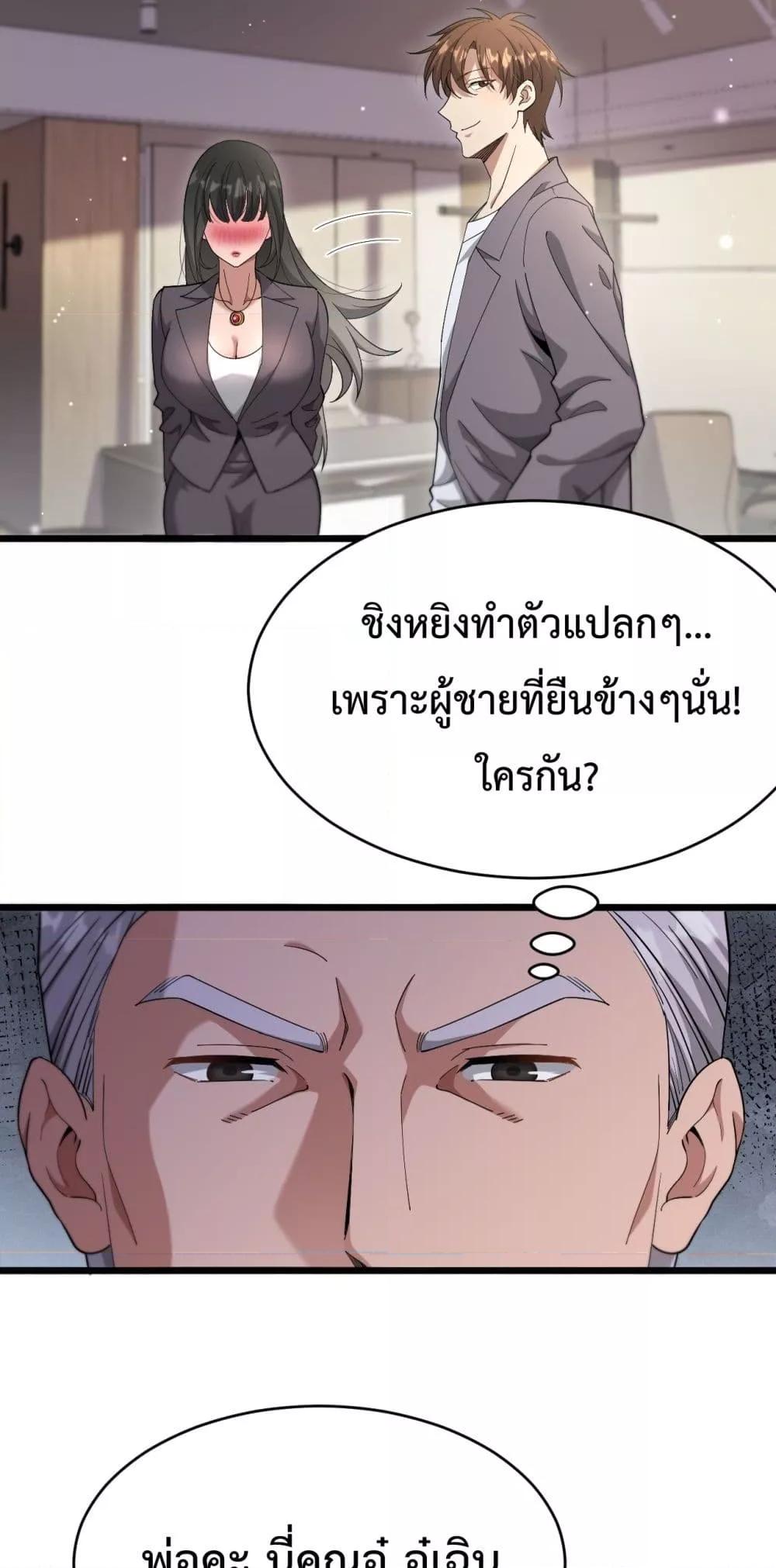 Manga-lc-com อ่านมังงะ อ่านการ์ตูน ออนไลน์ ฟรี I’mStuckonth ตอนที่ 1 2 3 4 5 6 7 8 9 10 11 12 13 14 ฟรี ไม่มีโฆษณา Manga-lc - อ่าน มังงะ อ่าน การ์ตูน ออนไลน์ อ่านมังงะ ฟรี
