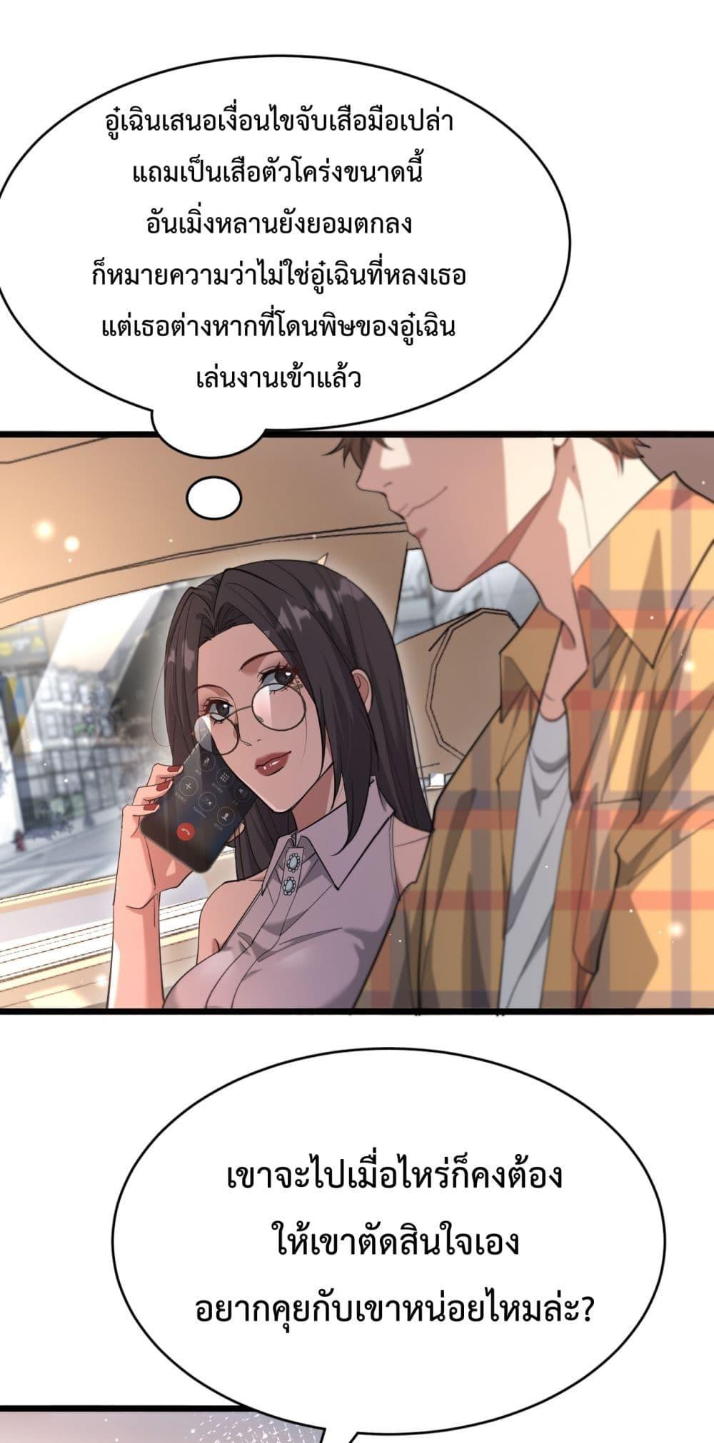 Manga-lc-com อ่านมังงะ อ่านการ์ตูน ออนไลน์ ฟรี I’mStuckonth ตอนที่ 1 2 3 4 5 6 7 8 9 10 11 12 13 14 ฟรี ไม่มีโฆษณา Manga-lc - อ่าน มังงะ อ่าน การ์ตูน ออนไลน์ อ่านมังงะ ฟรี