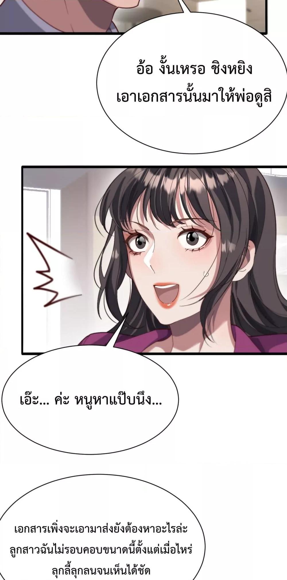 Manga-lc-com อ่านมังงะ อ่านการ์ตูน ออนไลน์ ฟรี I’mStuckonth ตอนที่ 1 2 3 4 5 6 7 8 9 10 11 12 13 14 ฟรี ไม่มีโฆษณา Manga-lc - อ่าน มังงะ อ่าน การ์ตูน ออนไลน์ อ่านมังงะ ฟรี