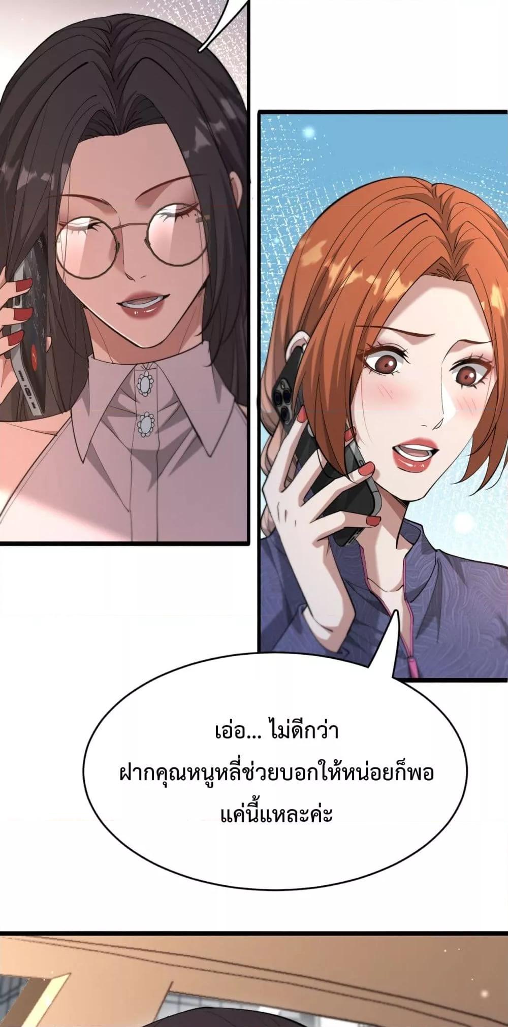 Manga-lc-com อ่านมังงะ อ่านการ์ตูน ออนไลน์ ฟรี I’mStuckonth ตอนที่ 1 2 3 4 5 6 7 8 9 10 11 12 13 14 ฟรี ไม่มีโฆษณา Manga-lc - อ่าน มังงะ อ่าน การ์ตูน ออนไลน์ อ่านมังงะ ฟรี
