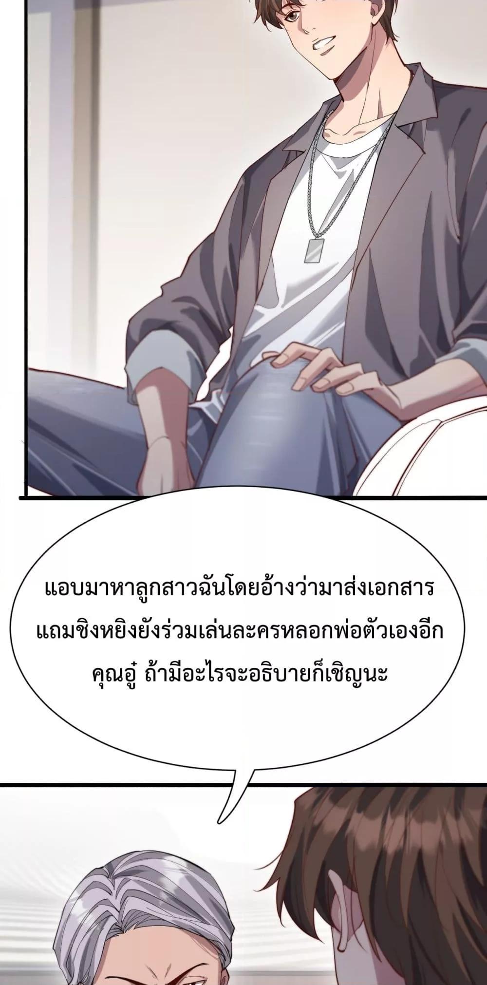 Manga-lc-com อ่านมังงะ อ่านการ์ตูน ออนไลน์ ฟรี I’mStuckonth ตอนที่ 1 2 3 4 5 6 7 8 9 10 11 12 13 14 ฟรี ไม่มีโฆษณา Manga-lc - อ่าน มังงะ อ่าน การ์ตูน ออนไลน์ อ่านมังงะ ฟรี
