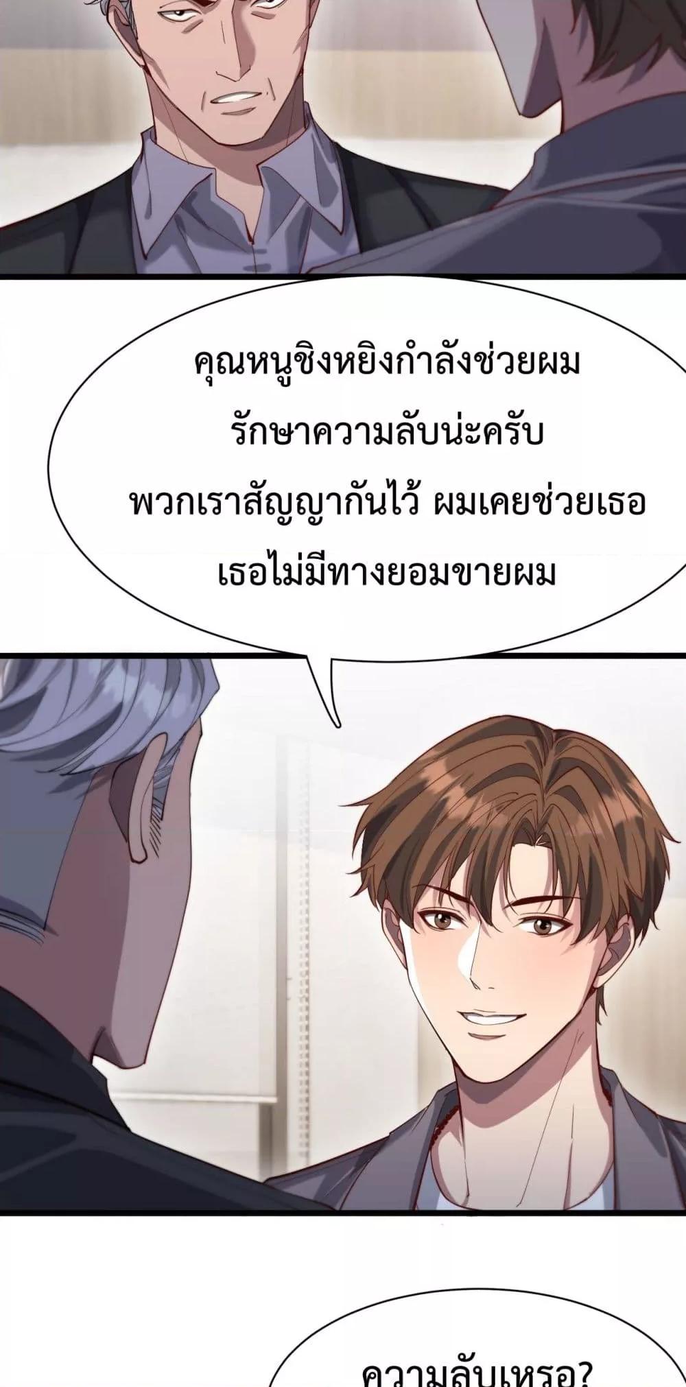 Manga-lc-com อ่านมังงะ อ่านการ์ตูน ออนไลน์ ฟรี I’mStuckonth ตอนที่ 1 2 3 4 5 6 7 8 9 10 11 12 13 14 ฟรี ไม่มีโฆษณา Manga-lc - อ่าน มังงะ อ่าน การ์ตูน ออนไลน์ อ่านมังงะ ฟรี