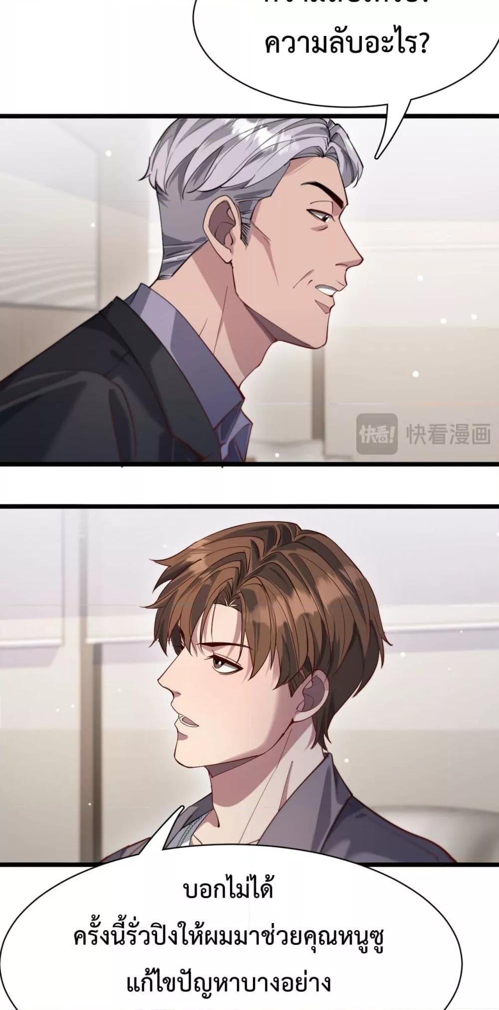 Manga-lc-com อ่านมังงะ อ่านการ์ตูน ออนไลน์ ฟรี I’mStuckonth ตอนที่ 1 2 3 4 5 6 7 8 9 10 11 12 13 14 ฟรี ไม่มีโฆษณา Manga-lc - อ่าน มังงะ อ่าน การ์ตูน ออนไลน์ อ่านมังงะ ฟรี
