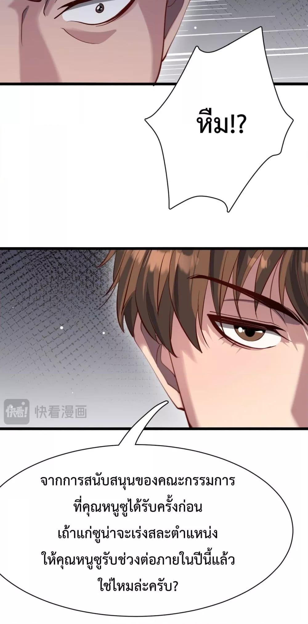 Manga-lc-com อ่านมังงะ อ่านการ์ตูน ออนไลน์ ฟรี I’mStuckonth ตอนที่ 1 2 3 4 5 6 7 8 9 10 11 12 13 14 ฟรี ไม่มีโฆษณา Manga-lc - อ่าน มังงะ อ่าน การ์ตูน ออนไลน์ อ่านมังงะ ฟรี