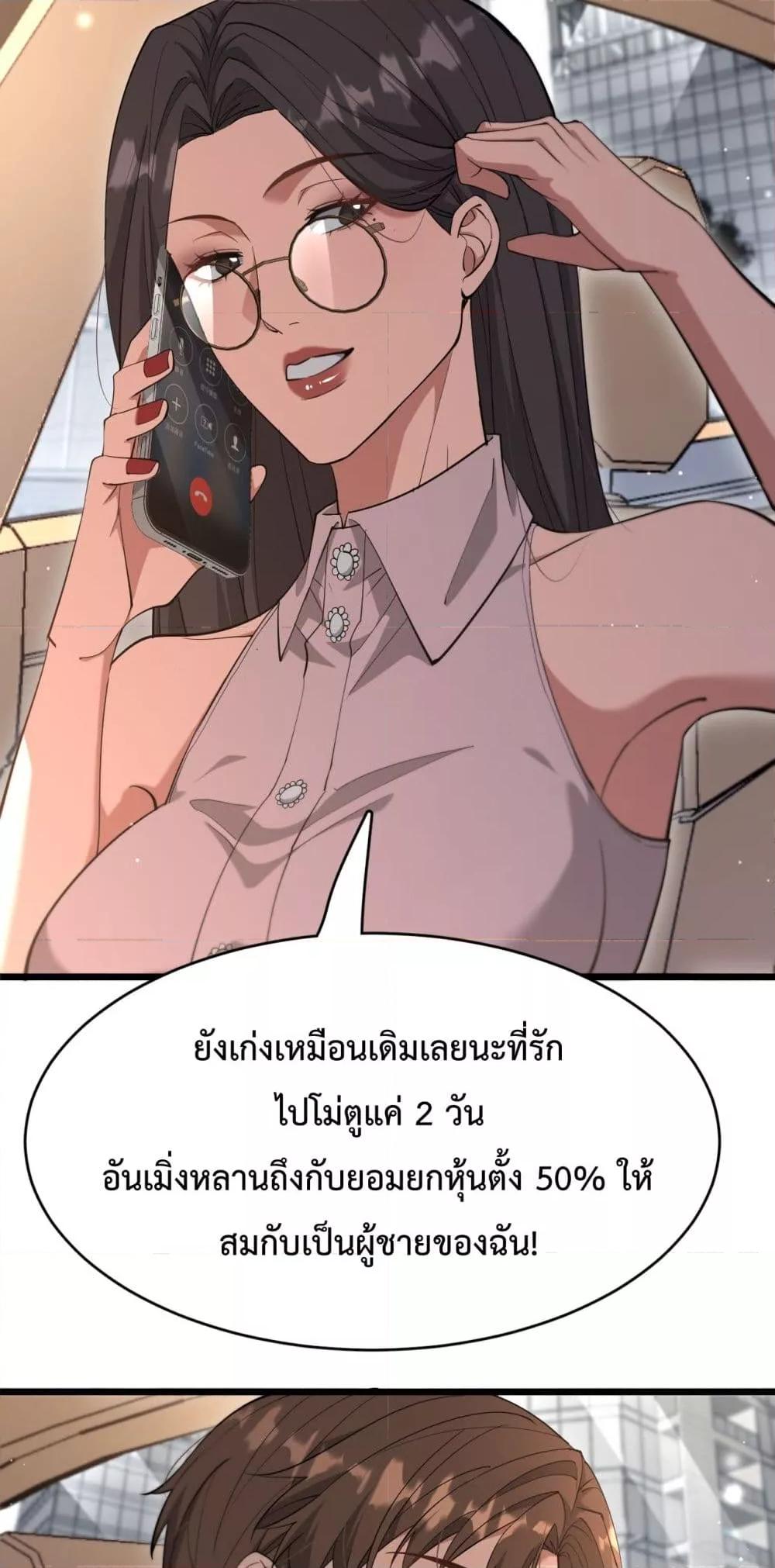 Manga-lc-com อ่านมังงะ อ่านการ์ตูน ออนไลน์ ฟรี I’mStuckonth ตอนที่ 1 2 3 4 5 6 7 8 9 10 11 12 13 14 ฟรี ไม่มีโฆษณา Manga-lc - อ่าน มังงะ อ่าน การ์ตูน ออนไลน์ อ่านมังงะ ฟรี