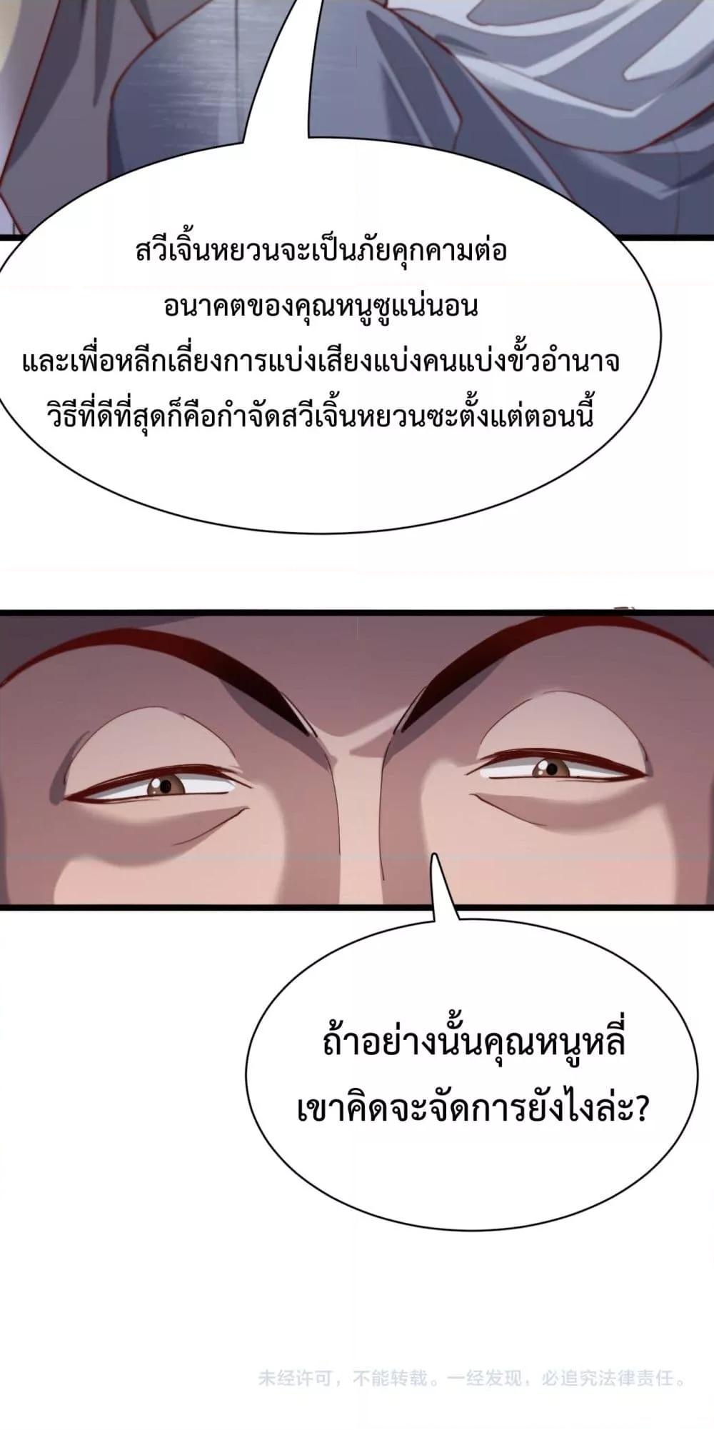 Manga-lc-com อ่านมังงะ อ่านการ์ตูน ออนไลน์ ฟรี I’mStuckonth ตอนที่ 1 2 3 4 5 6 7 8 9 10 11 12 13 14 ฟรี ไม่มีโฆษณา Manga-lc - อ่าน มังงะ อ่าน การ์ตูน ออนไลน์ อ่านมังงะ ฟรี