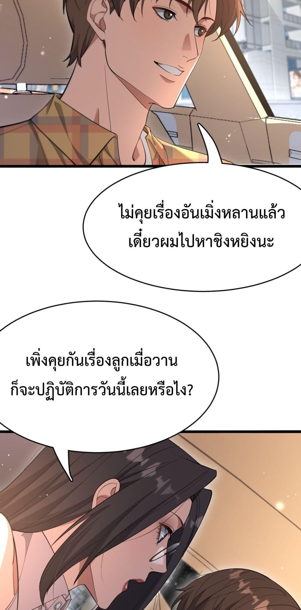Manga-lc-com อ่านมังงะ อ่านการ์ตูน ออนไลน์ ฟรี I’mStuckonth ตอนที่ 1 2 3 4 5 6 7 8 9 10 11 12 13 14 ฟรี ไม่มีโฆษณา Manga-lc - อ่าน มังงะ อ่าน การ์ตูน ออนไลน์ อ่านมังงะ ฟรี